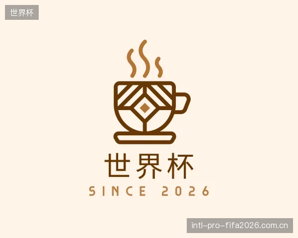 发现世界杯中心